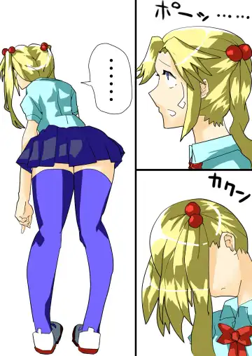 [Brave] Dark Possession Full Fhentai - Page 4