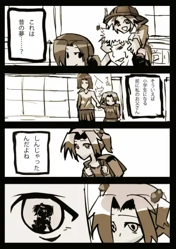 [Brave] Dark Possession Full Fhentai - Page 5