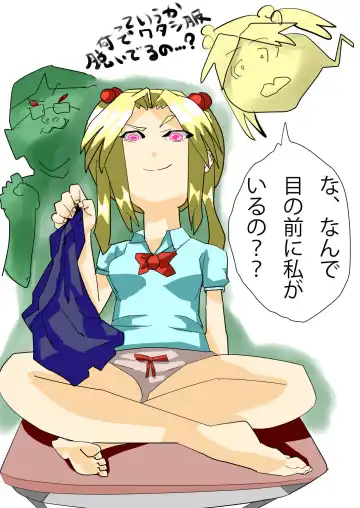 [Brave] Dark Possession Full Fhentai - Page 7