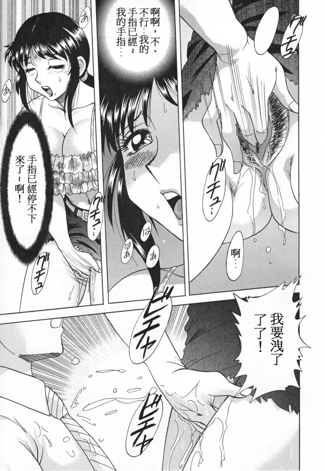 [Chanpon Miyabi] Mama Pet - Slave Mother Rape Fhentai - Page 63