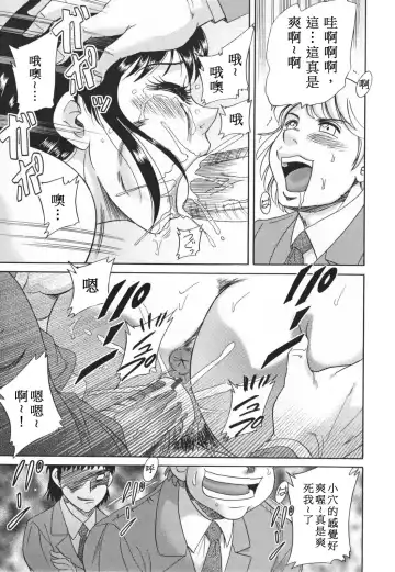 [Chanpon Miyabi] Mama Pet - Slave Mother Rape Fhentai - Page 121