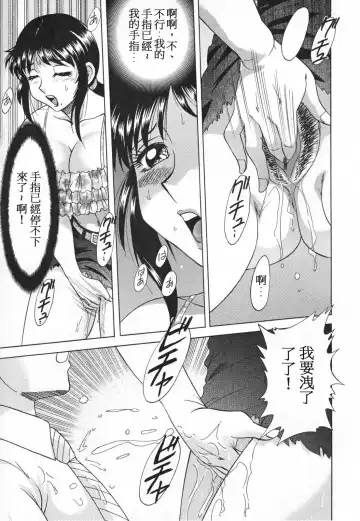 [Chanpon Miyabi] Mama Pet - Slave Mother Rape Fhentai - Page 63