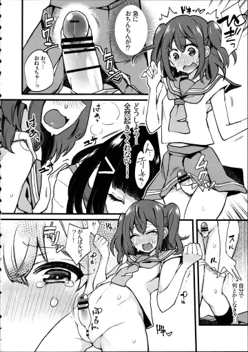 [Indo Curry] Doushite Neteiru Aida ni Imouto no Nyokon ga Watashi no Nyoin ni Haittemasu no!? Fhentai - Page 10