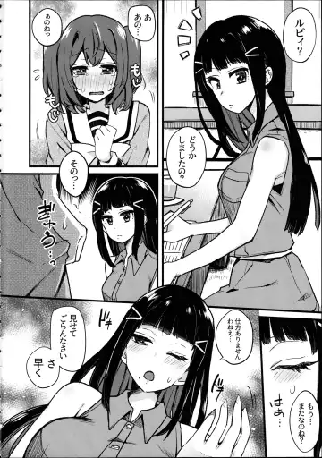 [Indo Curry] Doushite Neteiru Aida ni Imouto no Nyokon ga Watashi no Nyoin ni Haittemasu no!? Fhentai - Page 4