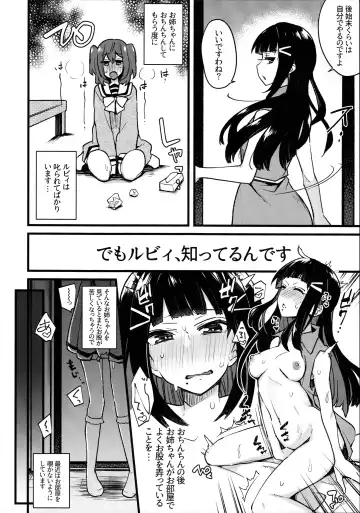 [Indo Curry] Doushite Neteiru Aida ni Imouto no Nyokon ga Watashi no Nyoin ni Haittemasu no!? Fhentai - Page 8