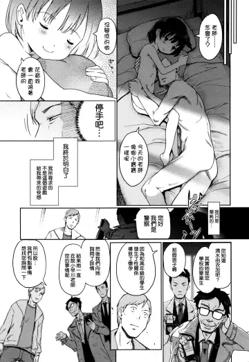 [Kiya Shii] Hime Hajime Fhentai - Page 98