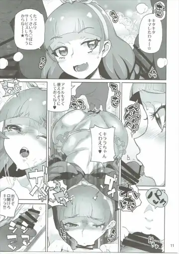 [Kiliu - Yamashita Kurowo] Amanogawa Kirara + Himelda + Mapuri Soushuuhen Fhentai - Page 10