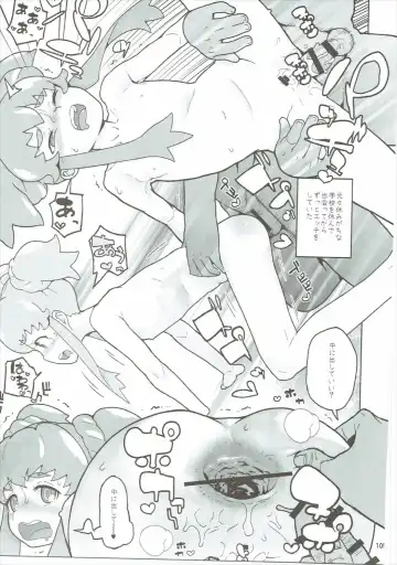 [Kiliu - Yamashita Kurowo] Amanogawa Kirara + Himelda + Mapuri Soushuuhen Fhentai - Page 104