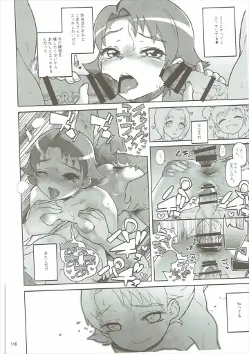 [Kiliu - Yamashita Kurowo] Amanogawa Kirara + Himelda + Mapuri Soushuuhen Fhentai - Page 115