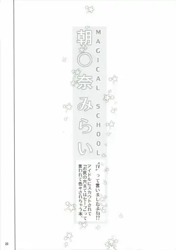 [Kiliu - Yamashita Kurowo] Amanogawa Kirara + Himelda + Mapuri Soushuuhen Fhentai - Page 19