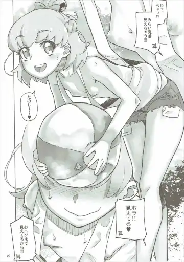 [Kiliu - Yamashita Kurowo] Amanogawa Kirara + Himelda + Mapuri Soushuuhen Fhentai - Page 21
