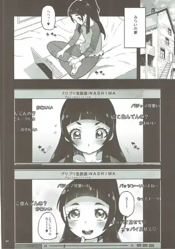 [Kiliu - Yamashita Kurowo] Amanogawa Kirara + Himelda + Mapuri Soushuuhen Fhentai - Page 43