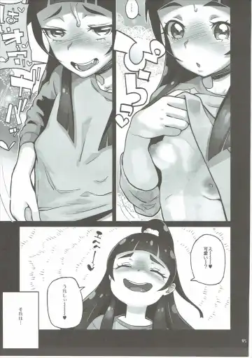 [Kiliu - Yamashita Kurowo] Amanogawa Kirara + Himelda + Mapuri Soushuuhen Fhentai - Page 44
