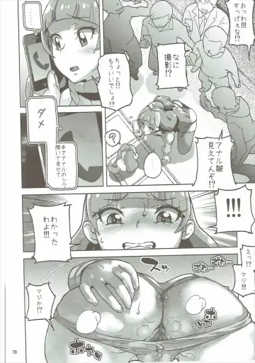 [Kiliu - Yamashita Kurowo] Amanogawa Kirara + Himelda + Mapuri Soushuuhen Fhentai - Page 69