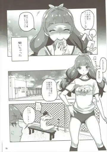 [Kiliu - Yamashita Kurowo] Amanogawa Kirara + Himelda + Mapuri Soushuuhen Fhentai - Page 77
