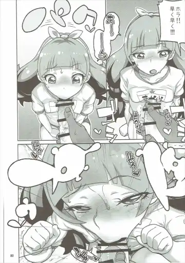 [Kiliu - Yamashita Kurowo] Amanogawa Kirara + Himelda + Mapuri Soushuuhen Fhentai - Page 79