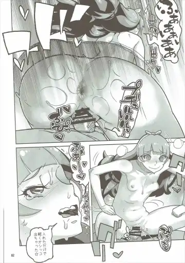 [Kiliu - Yamashita Kurowo] Amanogawa Kirara + Himelda + Mapuri Soushuuhen Fhentai - Page 81