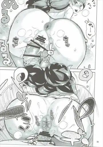 [Kiliu - Yamashita Kurowo] Amanogawa Kirara + Himelda + Mapuri Soushuuhen Fhentai - Page 82