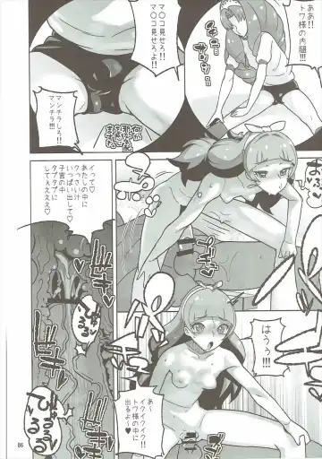 [Kiliu - Yamashita Kurowo] Amanogawa Kirara + Himelda + Mapuri Soushuuhen Fhentai - Page 85