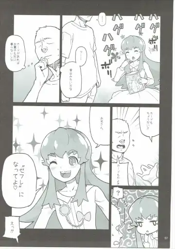 [Kiliu - Yamashita Kurowo] Amanogawa Kirara + Himelda + Mapuri Soushuuhen Fhentai - Page 96