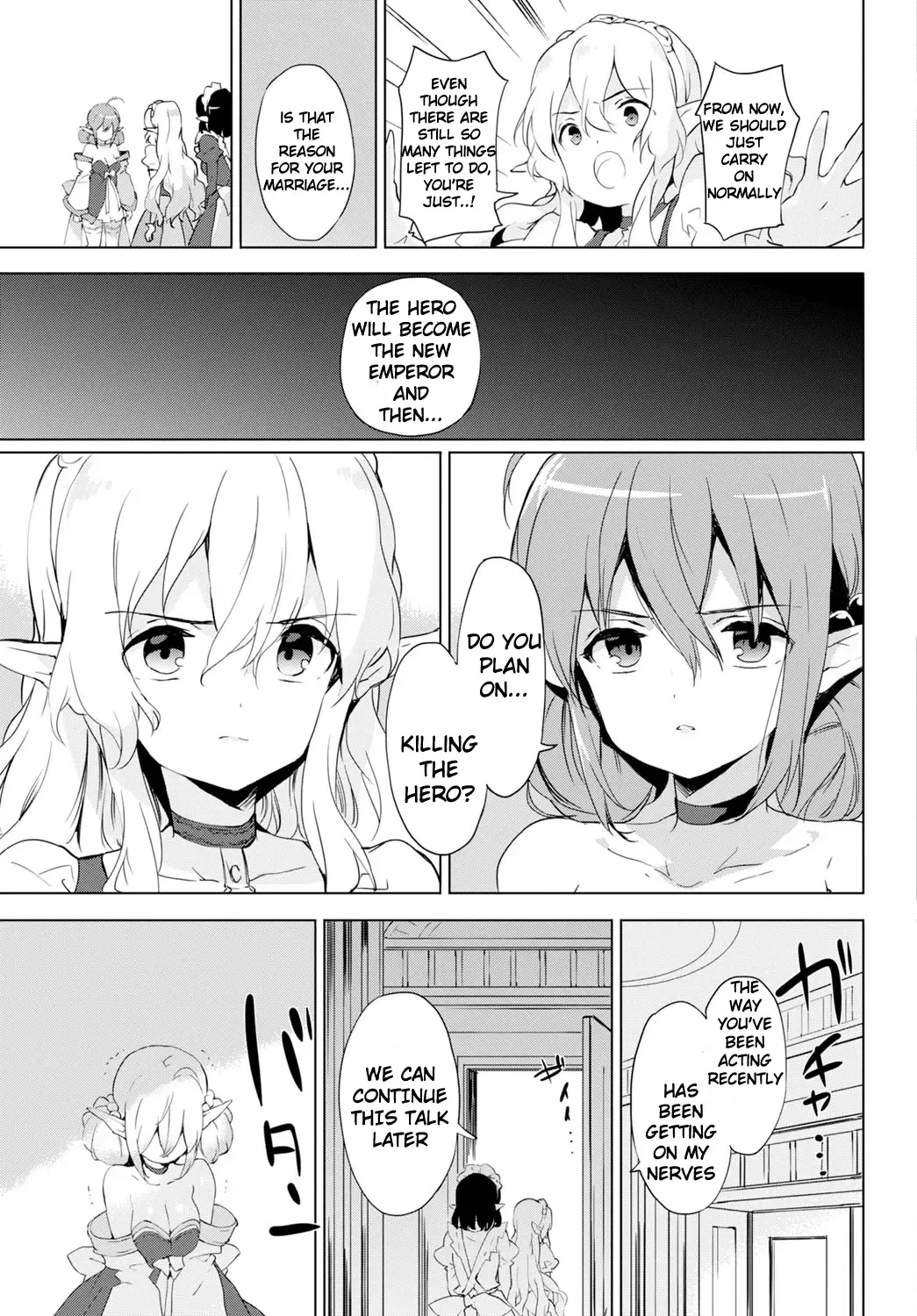 [Emily] Day Dream Fhentai - Page 13