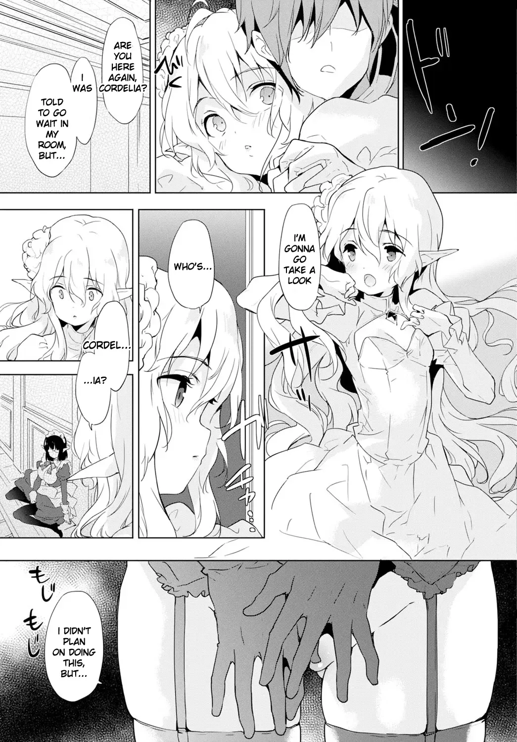 [Emily] Day Dream Fhentai - Page 25