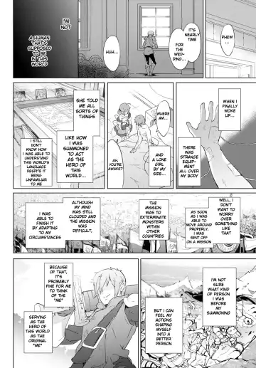 [Emily] Day Dream Fhentai - Page 10