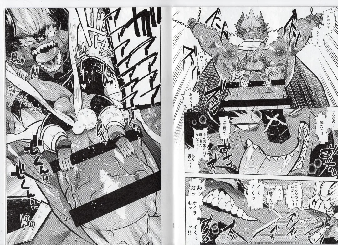 [Ekataraf] Ochiru maou ryuu Fhentai - Page 11