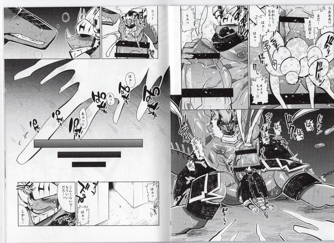 [Ekataraf] Ochiru maou ryuu Fhentai - Page 12