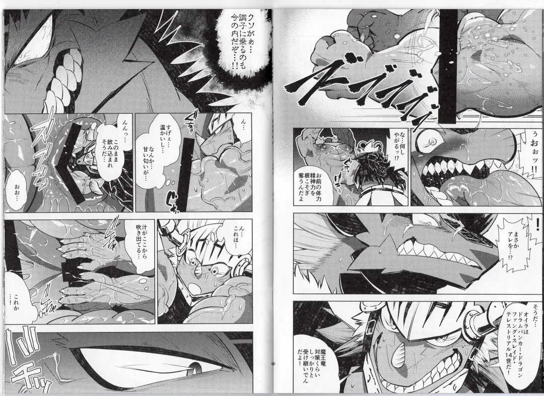 [Ekataraf] Ochiru maou ryuu Fhentai - Page 5