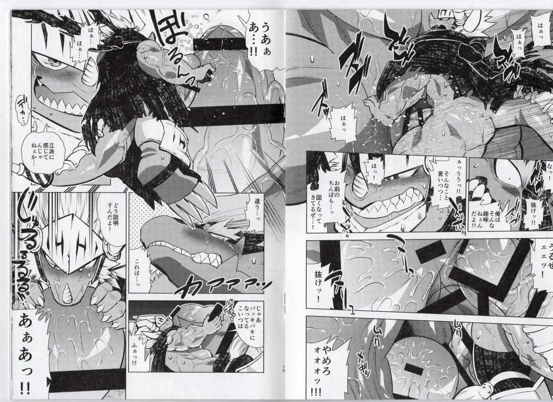 [Ekataraf] Ochiru maou ryuu Fhentai - Page 8