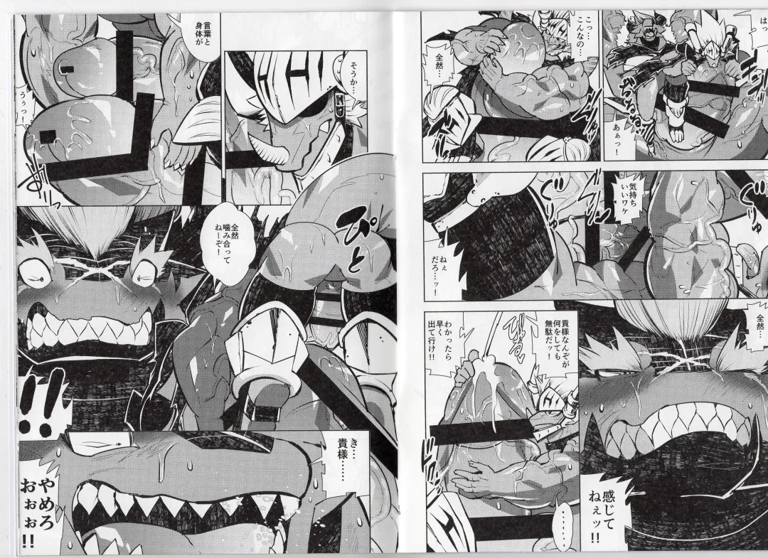 [Ekataraf] Ochiru maou ryuu Fhentai - Page 9