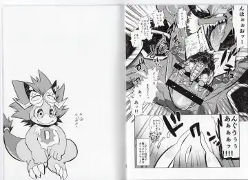 [Ekataraf] Ochiru maou ryuu Fhentai - Page 13