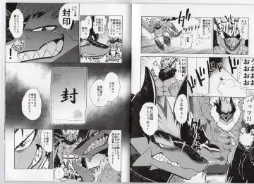 [Ekataraf] Ochiru maou ryuu Fhentai - Page 4