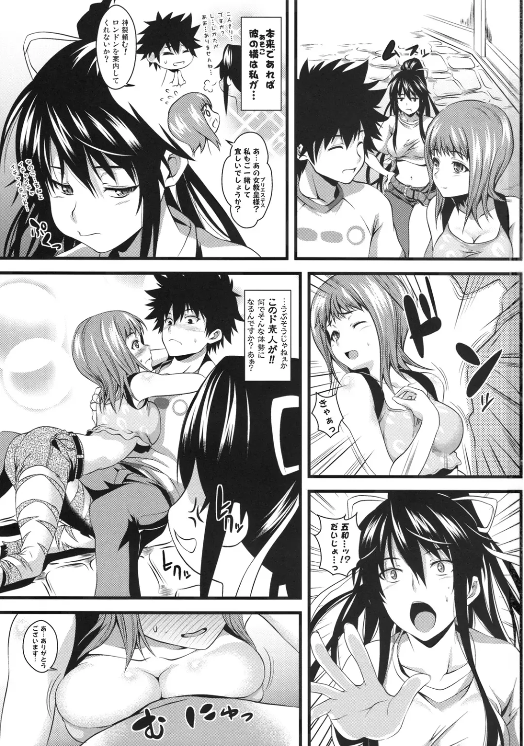 [Soba - Soukurou] Amakusa Moyou na Ni % Fhentai - Page 2