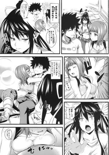 [Soba - Soukurou] Amakusa Moyou na Ni % Fhentai - Page 2