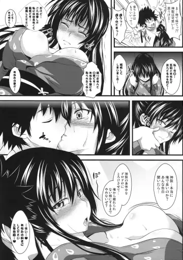 [Soba - Soukurou] Amakusa Moyou na Ni % Fhentai - Page 6
