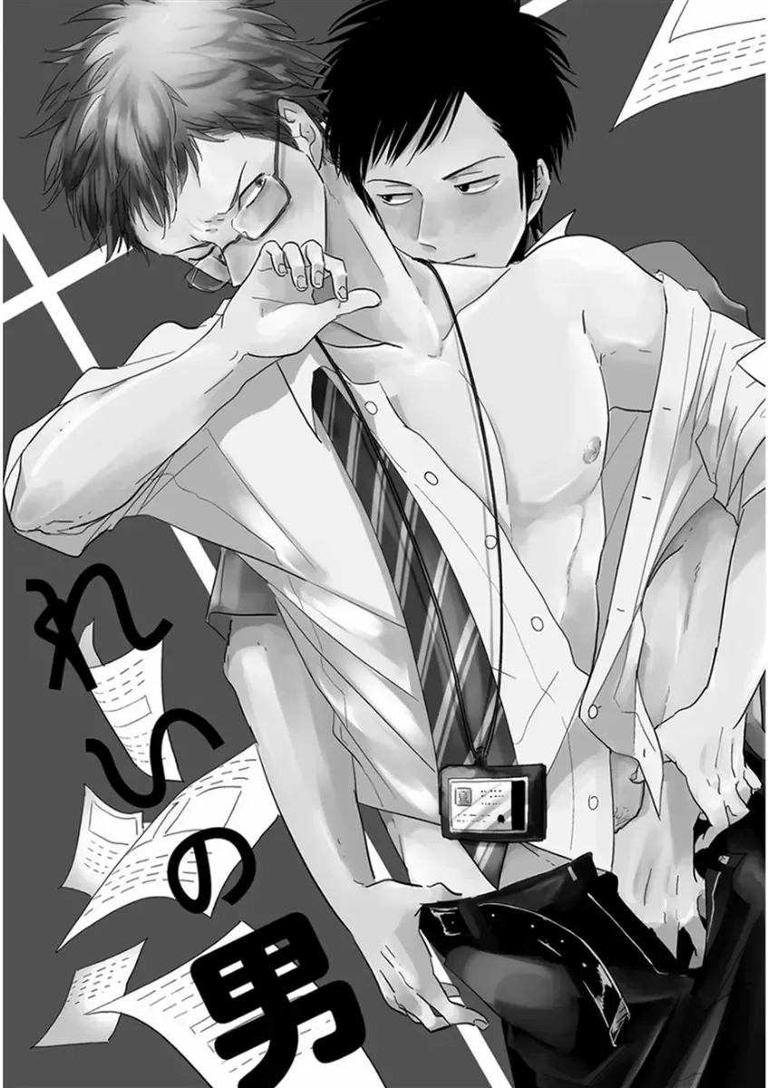 [Harada] Yajirushi Fhentai - Page 147