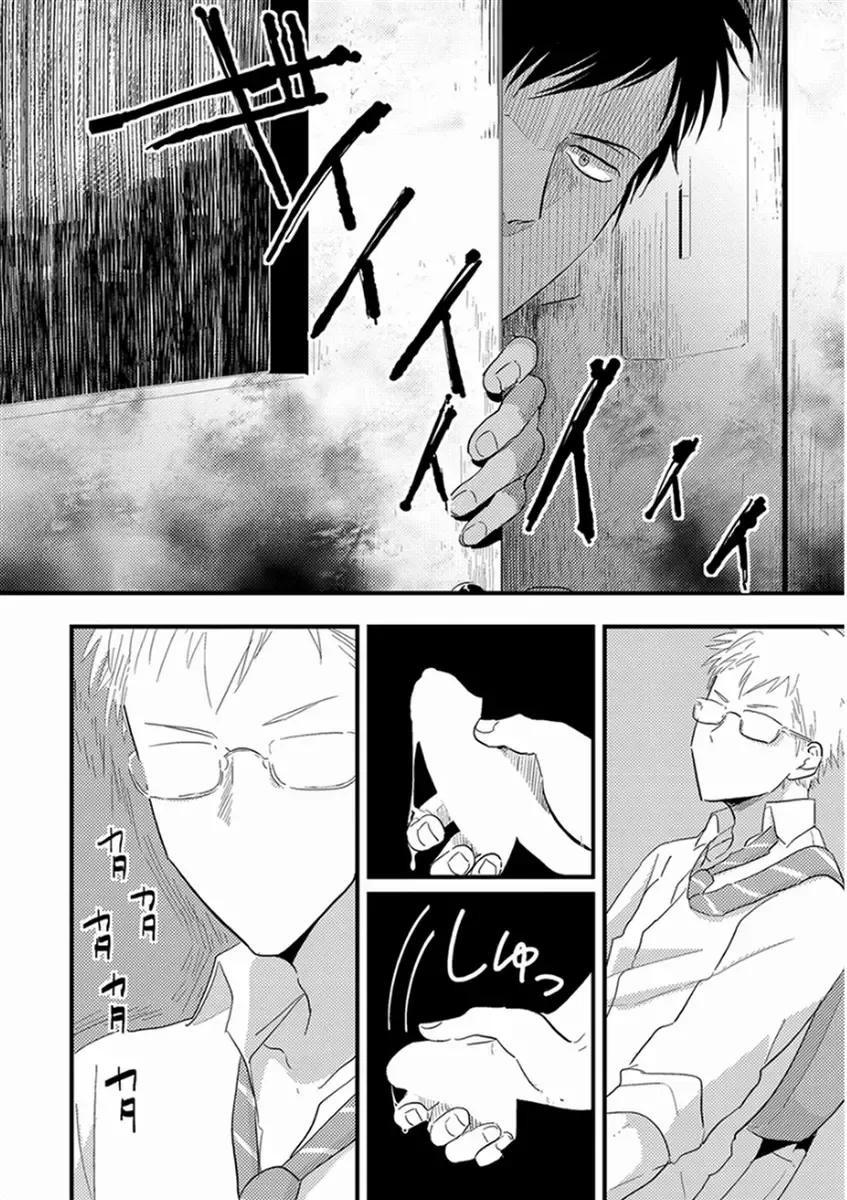 [Harada] Yajirushi Fhentai - Page 154