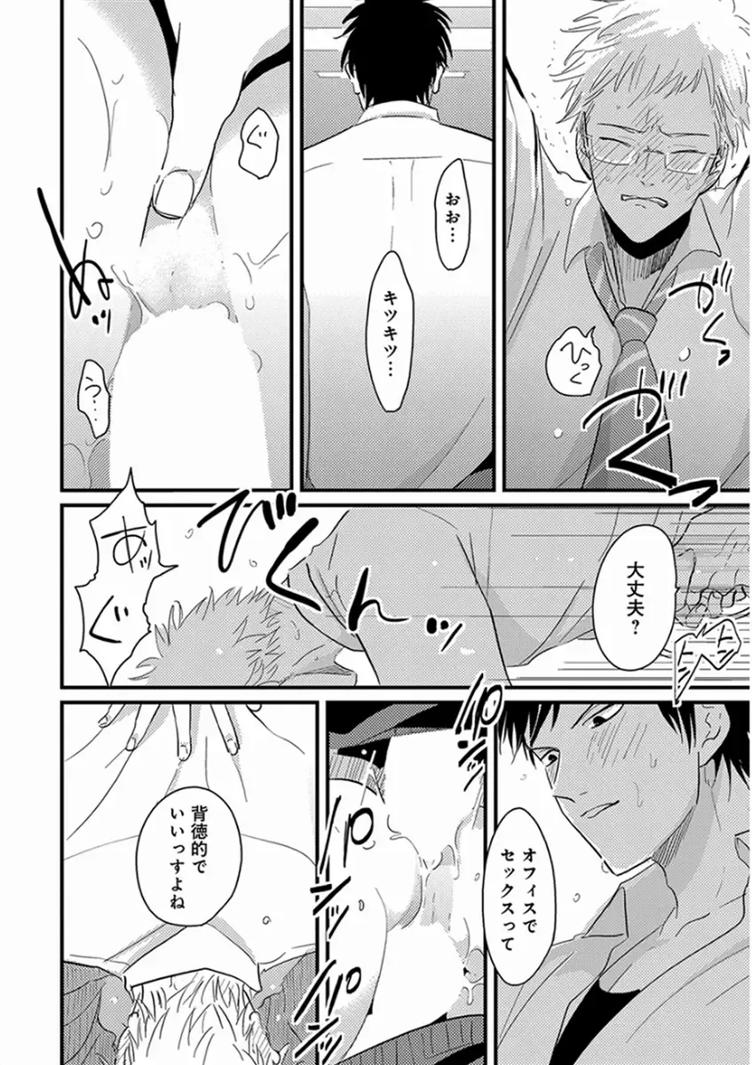 [Harada] Yajirushi Fhentai - Page 170