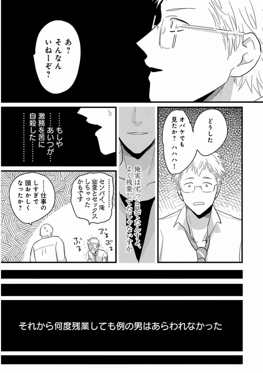 [Harada] Yajirushi Fhentai - Page 177