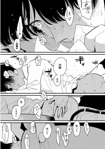 [Harada] Yajirushi Fhentai - Page 111