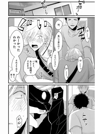 [Harada] Yajirushi Fhentai - Page 12