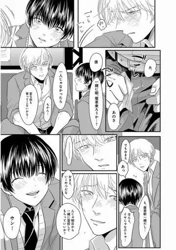 [Harada] Yajirushi Fhentai - Page 127