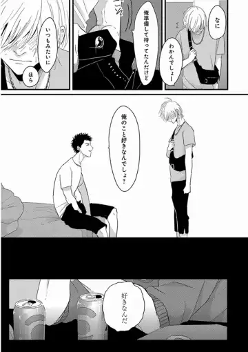 [Harada] Yajirushi Fhentai - Page 13