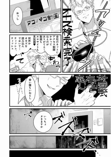 [Harada] Yajirushi Fhentai - Page 150