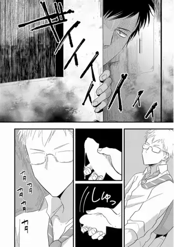 [Harada] Yajirushi Fhentai - Page 154