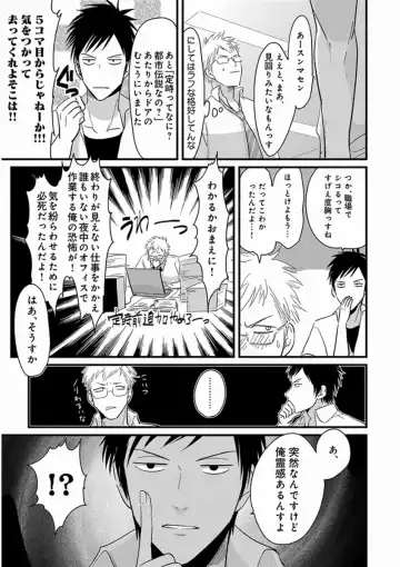 [Harada] Yajirushi Fhentai - Page 157