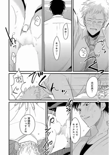 [Harada] Yajirushi Fhentai - Page 170