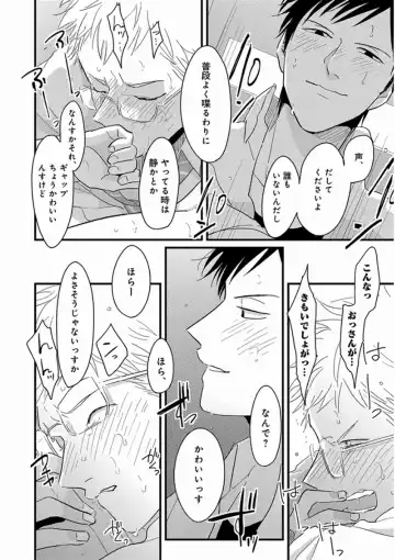 [Harada] Yajirushi Fhentai - Page 172